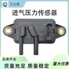 F77Z-9J460-Ab Es Adecuado para el Sensor de Presión de Admisión F77Z-9J460-Ab