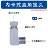 Acero al Carbono Resina Tubería Fitting Hidráulico Tipo Ferrule Paso Recto Codo de Unión en T Fitting en Ángulo Recto Núcleo de Expansión Fitting para Tubería de Aceite Lubricante de Alta Presión