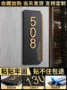 Placa de Número de Casa Luz para Casa Luxo Criativo Número de Porta Fixação Magnética, Pacote Personalizado para Quarto de Hotel B&B Pousada