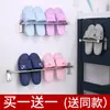 Estilo Nórdico Banheiro Aço Inoxidável Porta Chinelos Sem Furo Pendurado na Parede Porta Chinelos Banheiro Quarto Rack de Armazenamento Organizado
