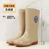 Botas de chuva de cano alto para mulheres, sapatos impermeáveis da moda, botas de chuva longas, sapatos de borracha antiderrapantes para cozinha, cobre-sapatos de trabalho, de altura média
