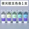 Pegamento Luminoso Francés Pebeo 100ml Set de Medios para Pintura Acrílica No se Cae de la Pintura de Pared Pintura Luminosa Brillantador