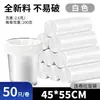 Sacos sanitários e de limpeza de propriedade pretos espessados, sacos de lixo grandes em rolo para hospitais, hotéis, pousadas e uso doméstico