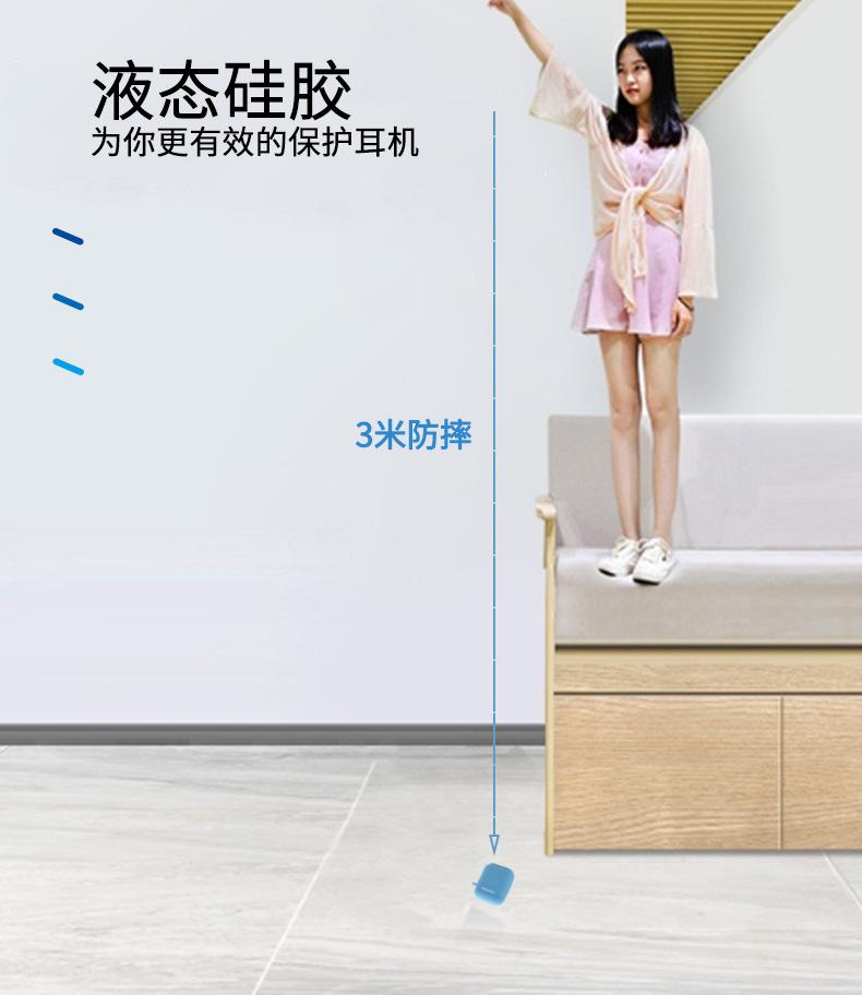 airpods详情页_07.jpg