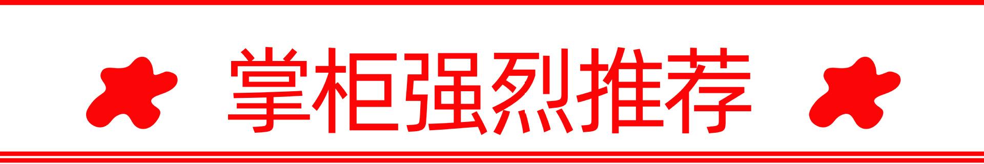 详情关联模板-1