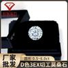 Venta caliente moissanita redonda color D positivo VVS piedra suelta ocho corazones ocho flechas corte 3EX pie de corte anti-sintético carbono silicio al por mayor