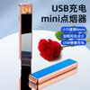 Encendedor inteligente con carga USB, creativo y a prueba de viento, con personalidad, ideal para novios y amantes de los cigarrillos.