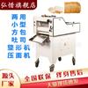 Máquina formadora de bolsas cuadradas para tostadas, mini máquina formadora de masa para tabletas, de doble función, con suministro directo de Hong Xi.