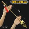 DL Tang Três Continentes Poseidon Poseidon Poseidon 60cm Poseidon Tridente Liga 7 Mortes Modelo de Arma Decoração Chaveiro