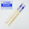 Pauzinhos Estampados de Bambu com Estilo Chinês, Pauzinhos Domésticos Estilo Chinês, Pauzinhos Comerciais de Porcelana Azul e Branca, Embalados Individualmente para Uso em Máquina de Lavar Louça, Louça para Venda por Atacado