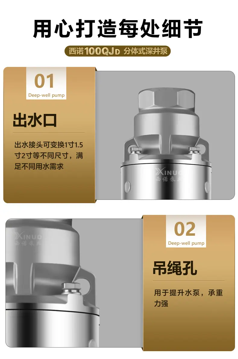 100QJ详情图_19