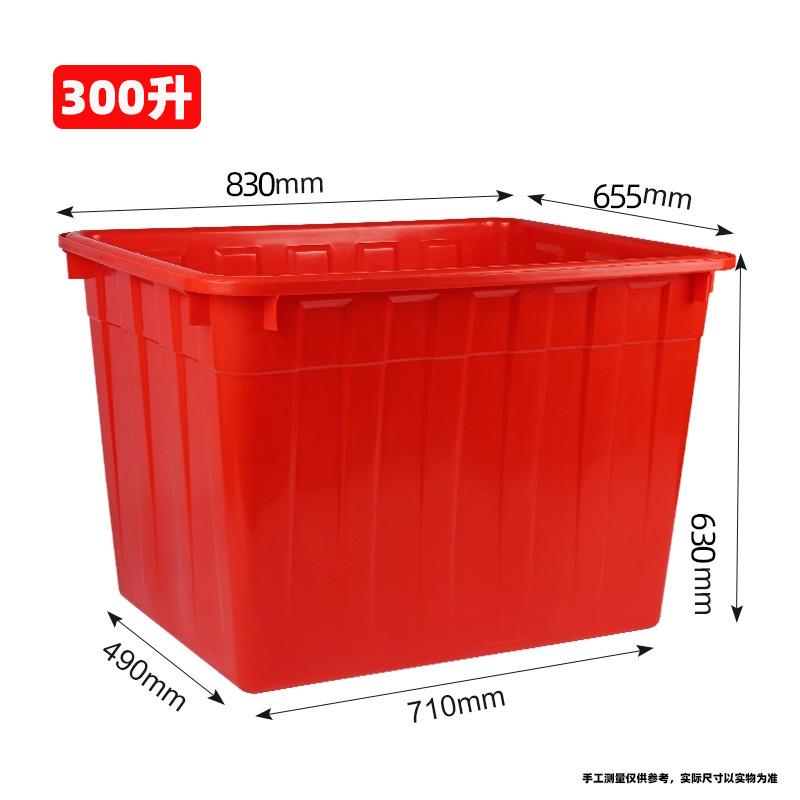 300升b