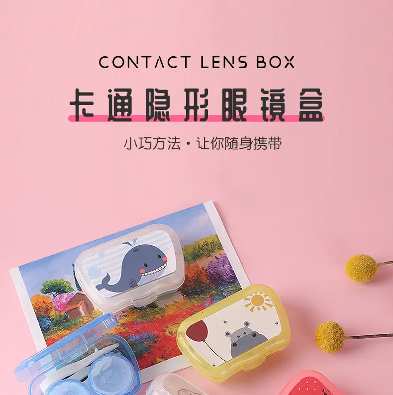 700隔断_01