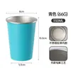 Copo de Água de Camada Única em Aço Inoxidável 304 com Padrão de Diamante, Copo de Cerveja, Copo de Bebida, Copo para Enxaguante Bucal, Copo de Leite, Copo para Suco e Chá