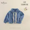 Ropa Nueva de Otoño para Bebés y Niñas Pequeñas, Chaqueta Suave y Lisa con Delantero de Encaje, Abrigo de Mezclilla Cómodo y Amigable con la Piel