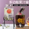 Cubo de Cristal para Coca-Cola Transfronterizo, Jarra Doméstica para Agua Fría, Recipiente de Gran Capacidad para Jugos, Cubo para Bebidas con Grifo, Cubo para Té de Frutas