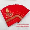 Festival de Ano Novo Saco Vermelho Criativo Casamento Lua Cheia Presente Festival da Primavera é para selar dinheiro de Ano Novo para crianças envelope vermelho atacado