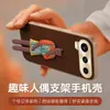 Aplicable a funda de teléfono Honor 600 600pro cubierta protectora cobertura total anticaída ins accesorios para teléfono carcasa de teléfono