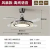 Nueva Lámpara de Techo con Ventilador de Lujo Ligero y Gama Alta para Dormitorio Estilo Minimalista Italiano Lámpara de Ventilador de Techo Lámpara de Ventilador de Techo Lámpara de Araña Invisible para Comedor Sala de Estar