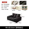 Sofá Italiano de Cuero de Oso Negro para Sala de Estar, Sala de Estar Simple Moderna para Apartamentos Pequeños y Medianos, Fila Recta Lujo Ligero Arte de Cuero de Lujo