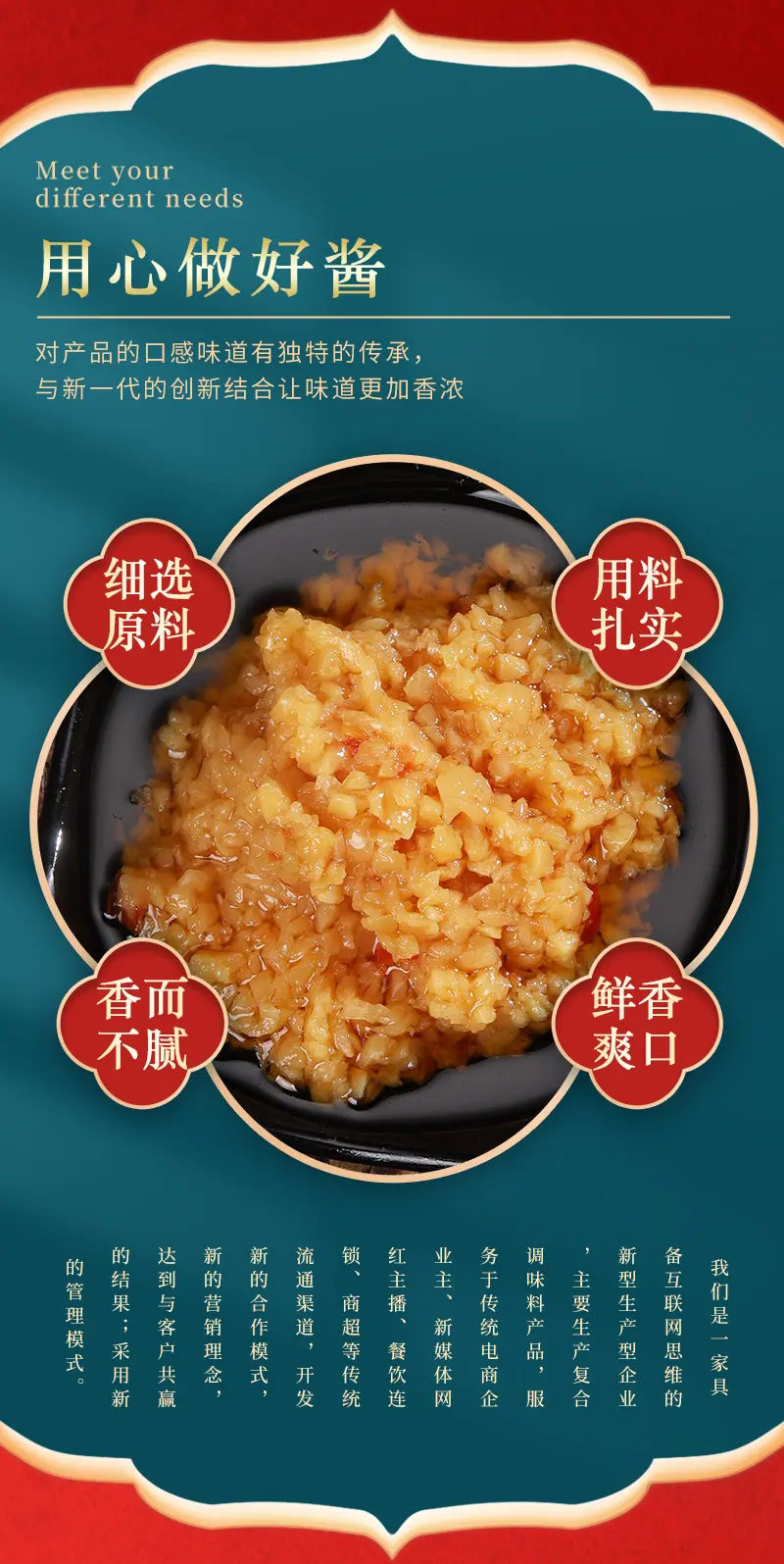 详情页_04.jpg
