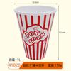 Comercio Exterior Melamina Borde Dentado Cubo Redondo Personalizado Palillos para Cine Snacks Papas Fritas Boca Cuadrada Cubo para Palomitas Mayoreo