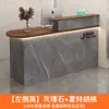 Mostrador de Caja, Tienda de Ropa Pequeña de Lujo Ligero, Mostrador de Bar, Mostrador de Supermercado, Recepción de Salón de Belleza Sencillo, Recepción de Oficina de Empresa