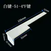Acessórios de piano Teclas brancas de piano couro branco tecla couro piano tecla couro,