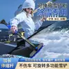 Pala de Nieve Retráctil 3 en 1 para Coche, Cepillo de Nieve Desmontable, Raspador de Hielo y Quitanieves para Vehículos