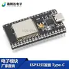 Placa de Desenvolvimento Esp32 Tipo-C Interface USB Módulo Sem Fio Wifi Bluetooth 32D 38P
