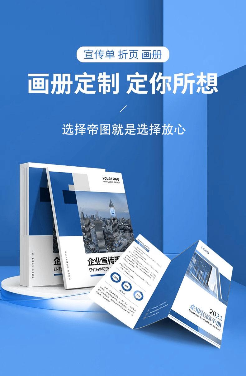 详情图3