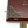Protetores de canto vazados bronze antigo flores de canto chinesas antigas metal protetores de canto europeus decoração retrô acessórios de móveis pequenos códigos de canto