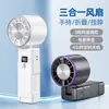 26 Novos Modelos de Mini Ventiladores Portáteis de Turbina, Carregamento USB Transfronteiriço, Tipo de Pendurar no Pescoço de Alta Velocidade, Display Digital, Mini Ventilador Dobrável