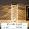 Lámpara de Cristal Atmósfera Rosa, Lámpara de Ambiente de Moda Controlada por Sensor, Lámpara de Mesa Cálida y Romántica, Decoración Creativa para Dormitorio Mesita de Noche Luz Nocturna