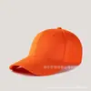 Boné de Baseball de Algodão Puro de Alta Qualidade com Topo Macio e Duro para Atividades ao Ar Livre, Viagem e Team Building, Boné com Aba Bordado Estéreo de Imagem Impressível