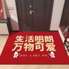 Venta al por mayor de fábrica Nuevo año del Dragón rojo festivo tapete de piso entrada de la puerta de casa tapete de piso de entrada baño alfombra de baño
