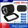 Bolsa Personalizada para Disco Duro Móvil, Bolsa de Almacenamiento, Caja de Empaque para Auriculares, Bolsa de Almacenamiento para Batería Portátil, Bolsa para Accesorios Digitales, Termoimpresión