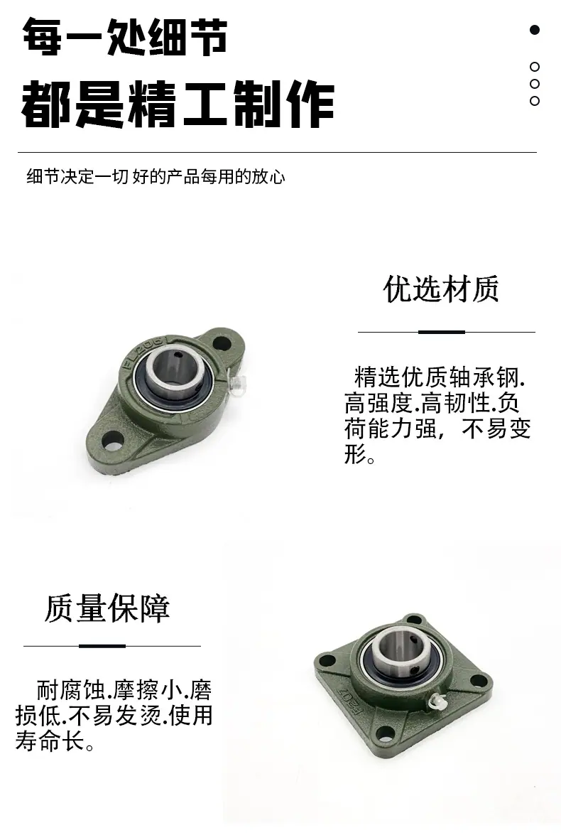 机械详情4.png