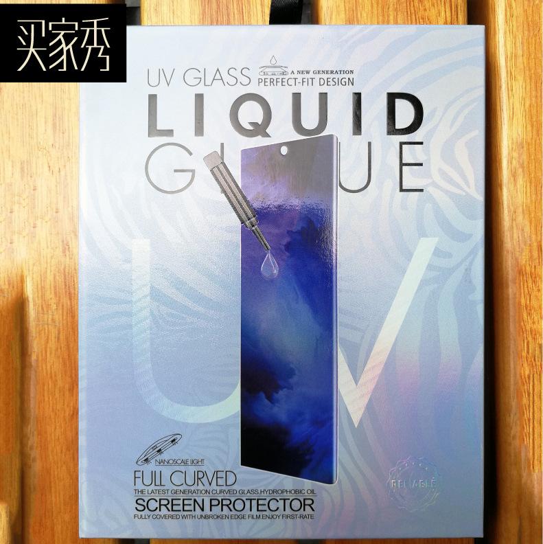 滴胶UV膜通用款-16