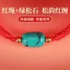 Pulsera Turquesa del Año del Caballo, Estilo Sencillo DIY Modelo Estudiante, Pulsera Ajustable de Hilo Rojo para el Año de Nacimiento