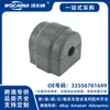 33556781649 Nuevo para BMW F02 Buje de Barra Estabilizadora (Trasero)