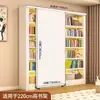 Estantería Blanca para Libros con Pizarra Integrada para Balcón, Sala de Estar, Estudio, Estante de Almacenamiento de Piso Multicapa Montado en Pared, Librería Simple a Prueba de Polvo