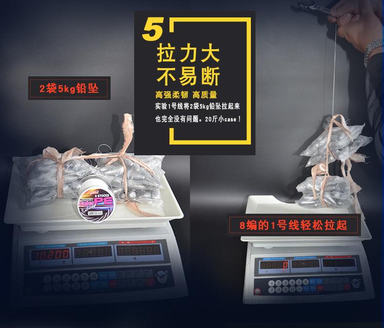 套版-100米8编彩色_09