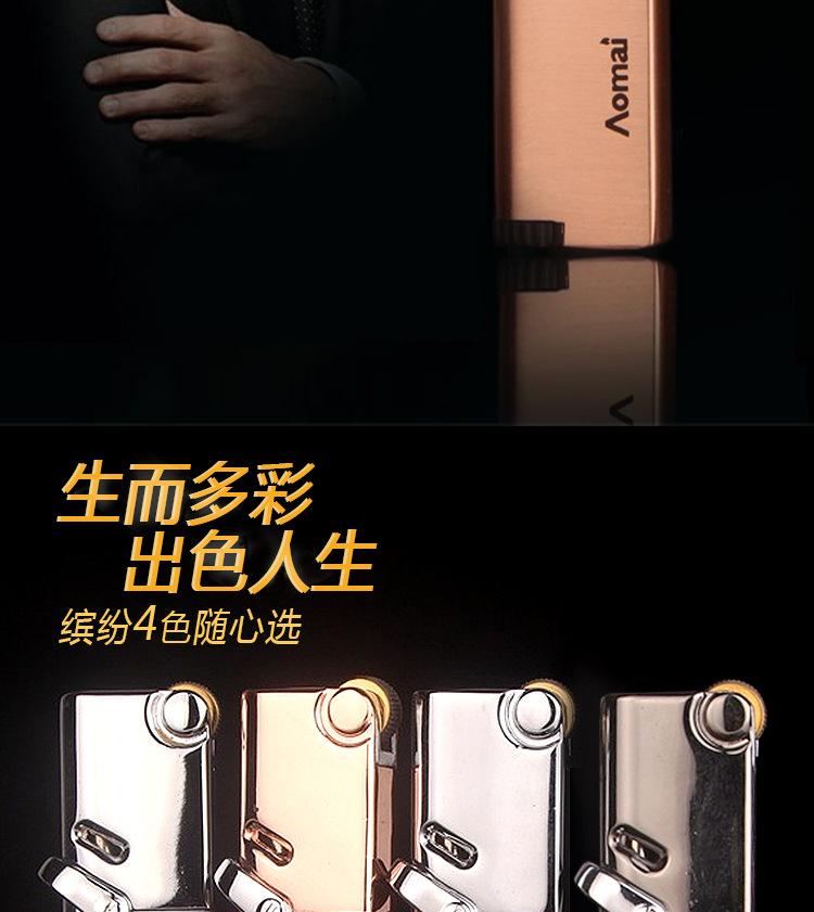 直冲打火机详情_02