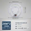 Venda Direta da Fábrica Fonte de Luz Módulo LED Modificação e Substituição, Luminária de Teto com Dimerização Contínua, Luz LED Desprotegida, Sem Cintilação, Dimerizável