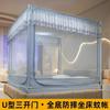 Nueva Mosquitera Anticaídas 2025 para Dormitorio en Casa, No Necesita Instalación, Yurta Mongol para Bebés y Niños para Evitar Caídas de la Cama, Mosquitera con Patrón de Cama de Cobertura Completa
