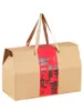 Caja de Embalaje Universal de Papel Kraft Caja de Regalo Caja Vacía para Frutas de Año Nuevo, Cordero, Comida Cocinada, Artículos de Año Nuevo, Caja de Papel Portátil Caja de Regalo