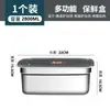 Lonchera de Acero Inoxidable Grueso Grado Alimenticio 304 Transfronteriza con Tapa, Rectangular, Sellada y Adecuada para Almacenamiento en Refrigerador