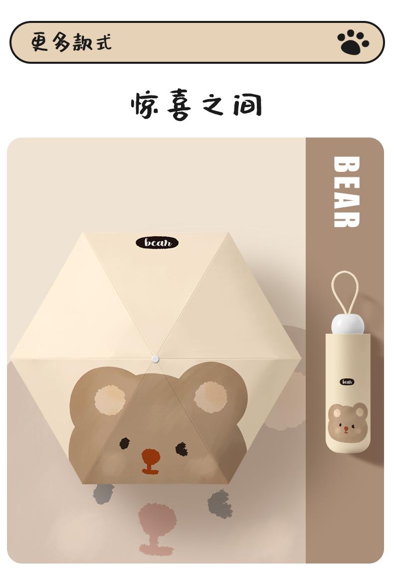 详情页小熊_10.jpg
