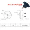 Anillo rozante en miniatura anillo rozante de circuito pequeño de 4 vías 8 vías 12 vías anillo rozante para carrete de pesca PTZ anillo colector de energía pequeño rotatorio